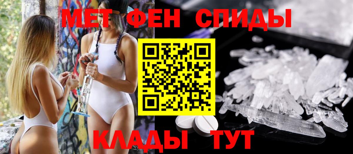 Амфетамин 97% Гусиноозёрск