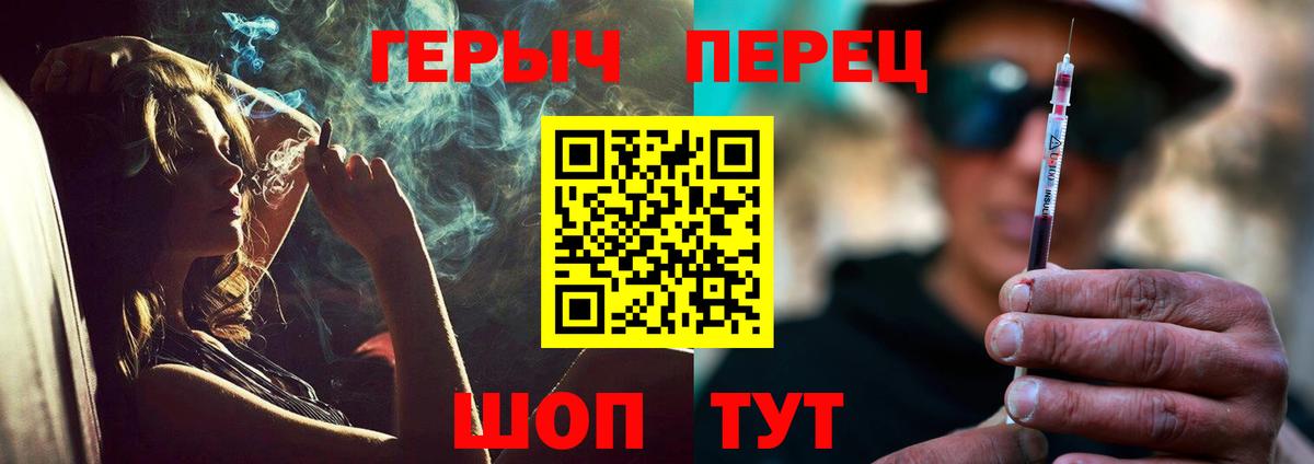 ГЕРОИН гречка  Вход с VPN  Гусиноозёрск 