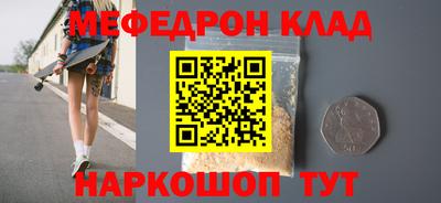 бутик Кинель