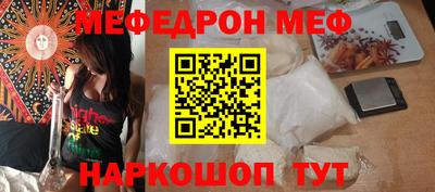 бутик Кинель