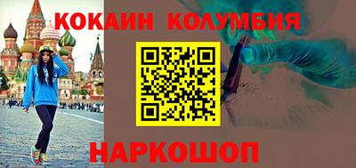 бутик Кинель