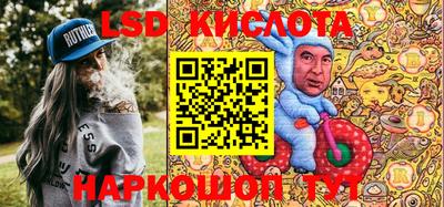 бутик Кинель