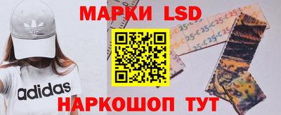 бутик Кинель