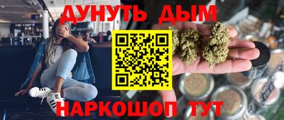 бутик Кинель