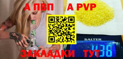бутик Кинель