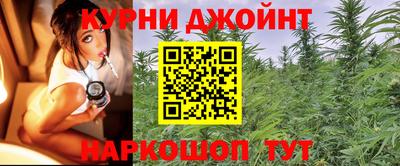 бутик Кинель