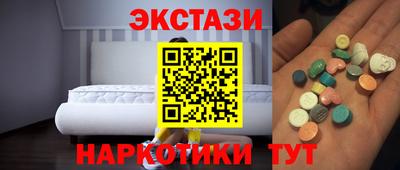 прущие грибы Кимры