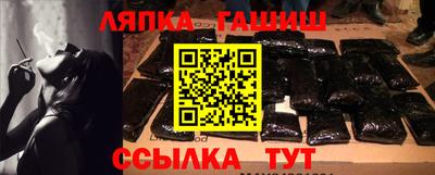 бутик Кинель