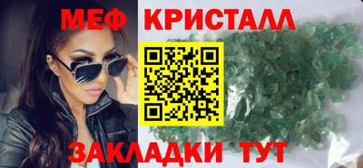 бутик Кинель