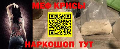 бутик Кинель
