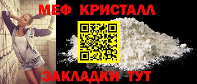 бутик Кинель