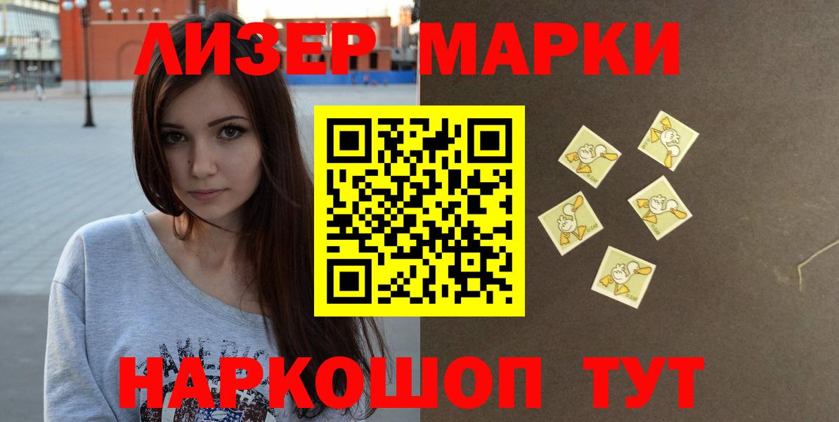 Лсд 25 экстази ecstasy Гусиноозёрск
