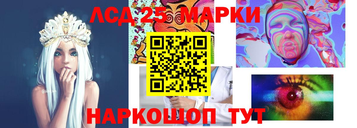 Лсд 25 экстази кислота  Лсд 25 экстази кислота  Гусиноозёрск  Вход с VPN 