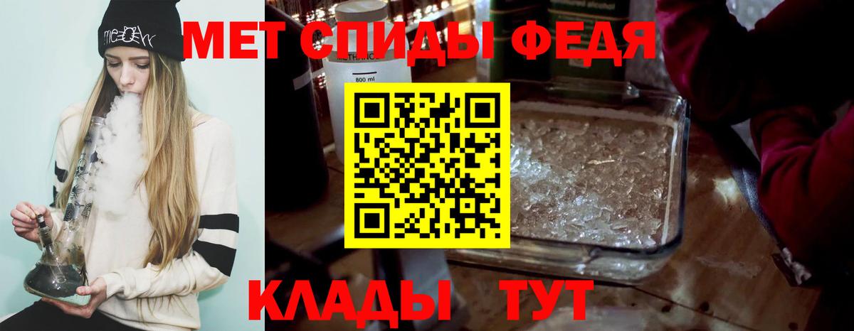 МЕТАМФЕТАМИН витя Гусиноозёрск