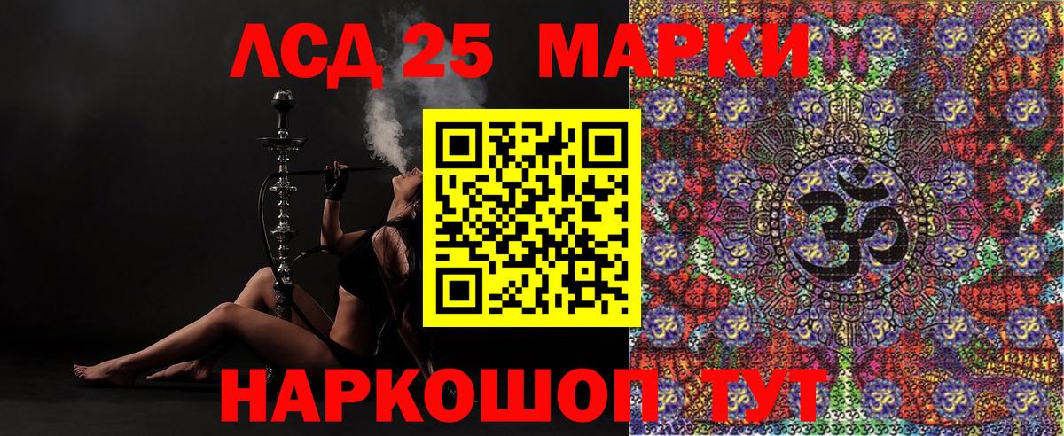 Наркотические марки 1,8мг  Вход с VPN  Гусиноозёрск 