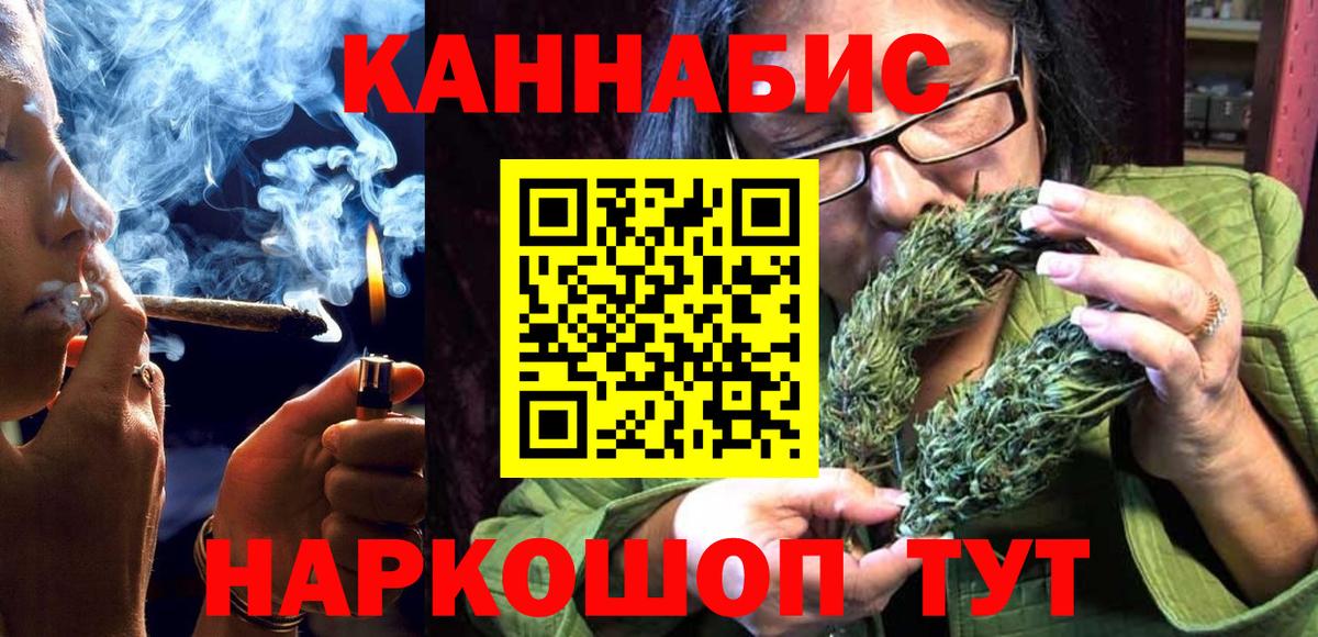 Марихуана семена  Бошки марихуана Bruce Banner  Гусиноозёрск  Марихуана индика  Вход с VPN 